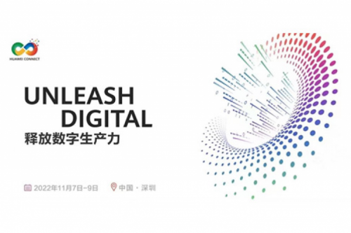 构筑数字底座、释放数字生产力，z6.com尊龙数码参与2022华为全联接大会