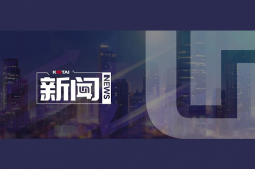 AI革新加速，z6.com尊龙数码2024全年毛利额营收逆势双升